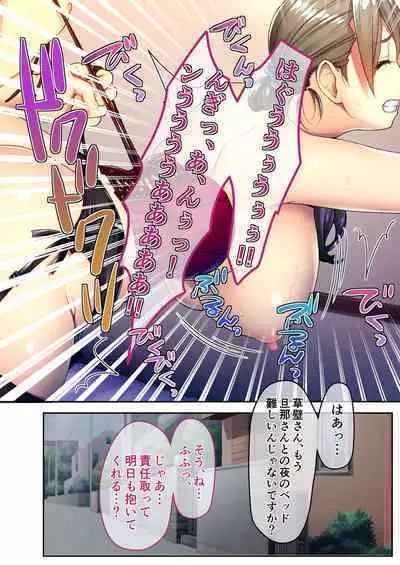 [BENETTY] Zecchou Tengoku Vol. 5 ~Masokki Tsuyome Onna o Shibariage Choukyou~ "SituColle! Series"