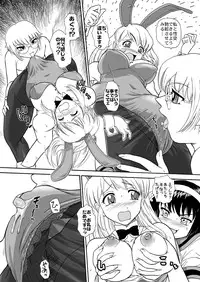 [Behind Moon (Q)] Asahina Mikuru no Milk (The Melancholy of Haruhi Suzumiya) [Digital]