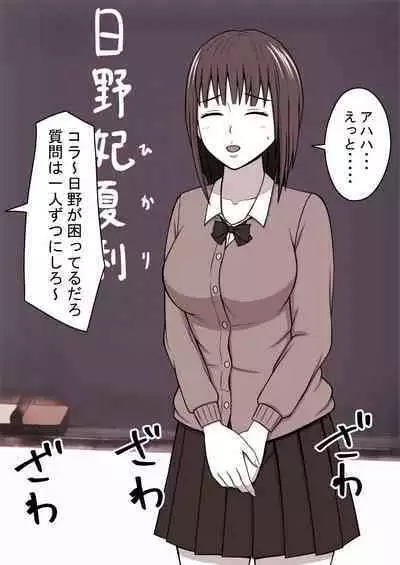 STOP-ten Soushuuhen 2