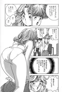 [Suuchin] Cut inn Keita 2