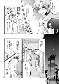 (C72) [Kozouya (Eiki Eiki, Zaou Taishi)] Kozouya Dokuhon MIX (Various)