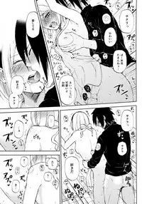 (C94) [ref (Kono)] Kimi Wa Kawaii Ore no Okusan (Naruto)