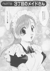 [Kurokawa Mio] Pure Life