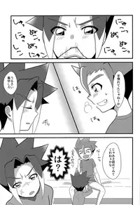 (CCTokyo142) [Kaisei Hallelujah (Asahi Uta)] Nemurenai Koukishin (Shinkansen Henkei Robo Shinkalion)