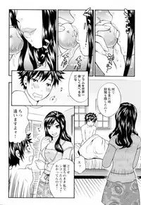 [Eri Sakura] Love Nee