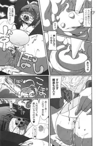 [Hirowa Nagi] Ero-Kyun Laboratory