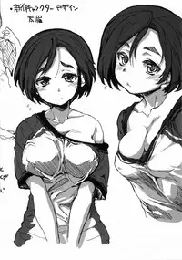 [Arima Zin] Tennen Koiiro Alcohol