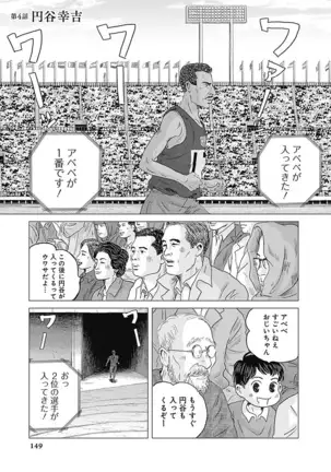 Olympia Kyklos Vol. 01-04