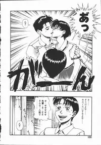 [Minazuki Juuzou] Dokidoki Returns