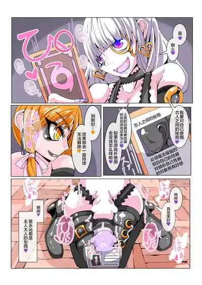 Futanari Dorei Gakuen-ka Keikaku No 1