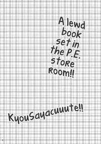 (SC54) [Shangrila (Kodou)] Sayaka to Issho | Together With Sayaka (Puella Magi Madoka Magica) [English]