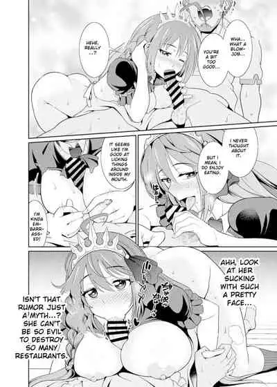 [Kurokoya (Shikigami Kuroko)] Ee~~ Hameteru Aida wa Tabehoudai desu kaa!? (Princess Connect! Re:Dive) [English] [Rasmus]