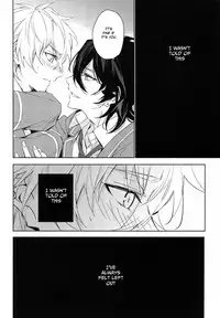 (SUPER26) [hummel (Shia)] which (Ensemble Stars!) [English] [Anzu]