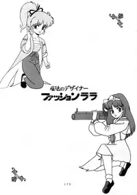 [Group NEKO (WOODY)] MAGIC GALS Select Memory (Various)