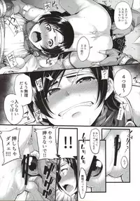 (C90) [IRON GRIMOIRE (SAKULA)] MATERIA FARMER (Final Fantasy VII)