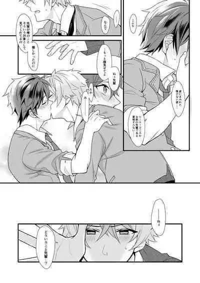 Morisawa Senpai no Oyasumi Jijou