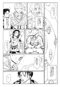 (Toramatsuri 2010) [Paranoia Cat (Fujiwara Shunichi)] Toneriko no Kibako