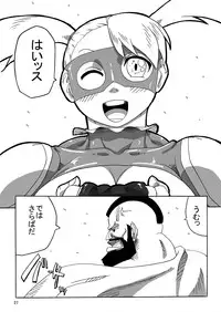 (CT16) [Sora wa Chimidoro (JACKASSS)] Rainbow Suplex (Street Fighter)