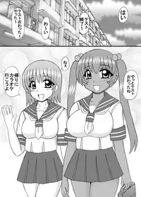 [Neko Melonya (Kurokawa Ryu)] Inran Bakunyuu no Nikubou Jiru