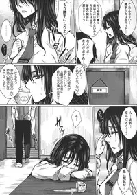 [Dunga] Seishori Kazoku Gibo to Ane wa Niku Dorei