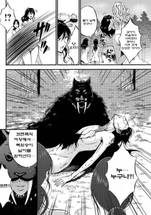 Kigenzen 10000 Nen no Ota