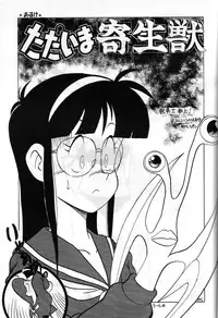 (C42) [Studio SAMPLE (Various)] SAMPLE Vol. 4 (Various)