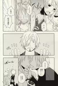 (C86) [Orange Typhoon (Yamada Enako)] Change Round (One Piece)