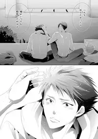 [Kamishima Akira] Kidzukanu Shisen [Digital]