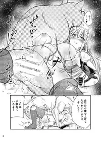 [Zensoku Rider (Tenzen Miyabi)] Dungeon ni Juukan o Motomeru no wa Machigatteiru Darou ka (Dungeon ni Deai o Motomeru no wa Machigatteiru Darou ka) [Digital]