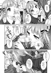 (C87) [kuma-puro (Shouji Ayumu)] Serika-chan no Gyoukaiyougo (THE IDOLM@STER MILLION LIVE!)