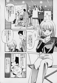 [Eno Akira] Pekapeka no Youkou Musume 1