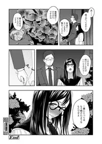 COMIC Koh 2018-08 [Digital]