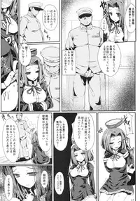 (C85) [Contamination (eigetu)] Yoi no Utage Daishiya Kokorogawari (Kantai Collection -KanColle-)