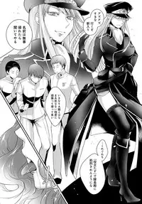 COMIC Anthurium 2017-05 [Digital]