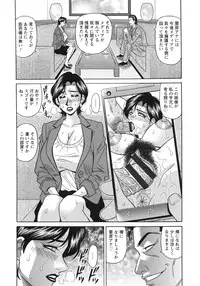 [Ozaki Akira] Ero Sukebe Power! E.S.P! 2