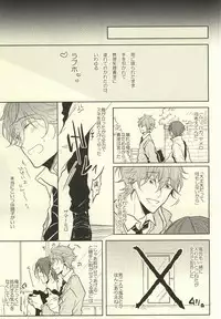 (Renai Jaws 4) [caffeine (Oosawa)] SecretSecret (Free!)