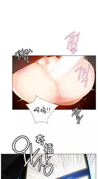 [Juder] 莉莉丝的脐带(Lilith`s Cord) Ch.1-20 [Chinese]