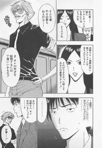 [Nagashima Chosuke] Jet Jyoushi 1