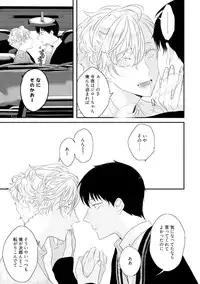 [Uehara Ari] Sex Friends [Digital]