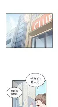 色花穴 Chinese(1-5)