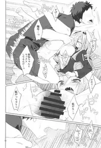 (C94) [NERCO (Koikawa Minoru)] Hatsujou Usagi to Asa made Okusuri Koubi (Touhou Project)