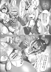 [Anthology] Haiboku Otome Ecstasy SP5