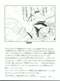 (C44) [T.A.K.K. (Various)] Spirits of Sailors! (Bishoujo Senshi Sailor Moon)