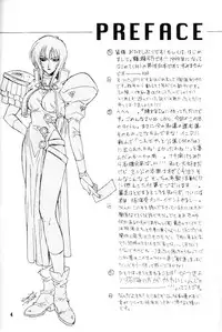 (C56) [Tatsuse Yumino (Dark Water)] Kemonomichi (Jubei Chan)