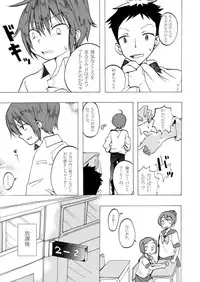 [Chijoku an] Rika-kun de Kisekae Asobi