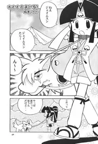 [Saku Saku Circle] Chain My Heart