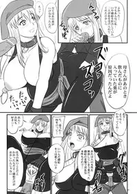 (ABC 5) [Nozarashi (Nozarashi Satoru)] Haramitsuma -Yukiko Yui Orie- (Gear Fighter Dendoh, Neon Genesis Evangelion)