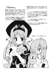 [Ai no Terrorism (Toda Youchika , Yuiga Naoha)] Mission Third (Kono Minikuku mo Utsukushii Sekai | This Ugly and Beautiful World)