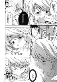 COMIC Megastore 2010-08