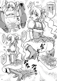 [Himitsu Doyoubi (Matsutaka Zon)] Sweets' Hime no Himitsu Recipe (Suite Precure)